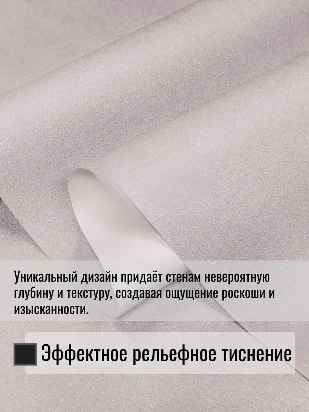 Обои метровые ТФ3-11-179-06