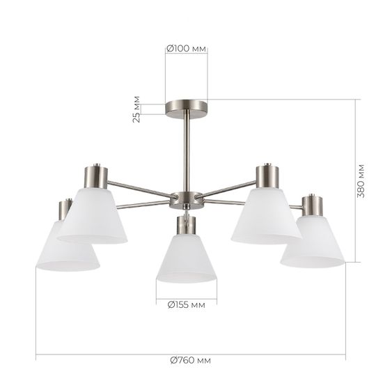 SLE1561-103-05 Светильник потолочный Никель/Белый E27 5*60W ARKI