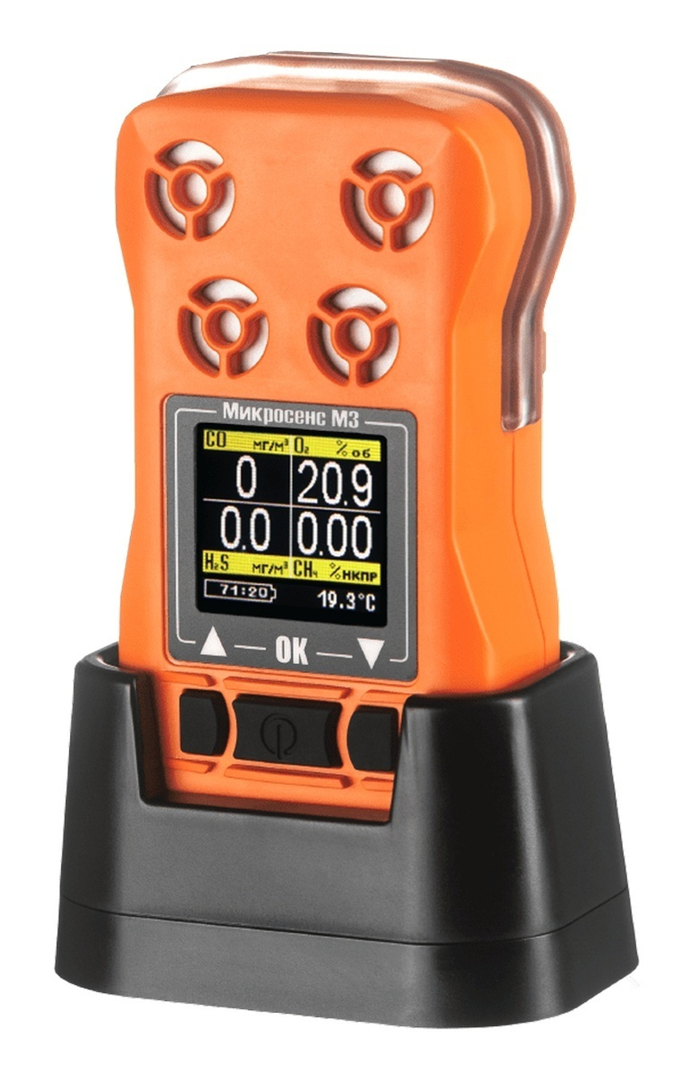 Микросенс М3 газоанализатор с возможностью установки PID сенсора многокомпонентный взрывозащищённый портативный