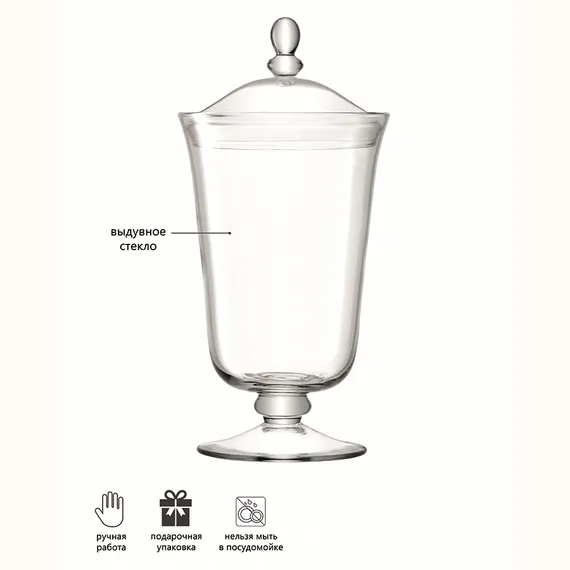 Бонбоньерка Serve 38 см