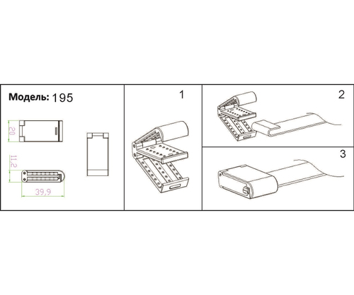 Зажим для ремня Kink Light Сатори 195,19