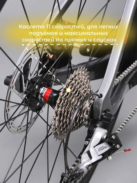 Спортивный карбоновый шоссейный велосипед TWITTER R10-Disc Rival 22S 700C