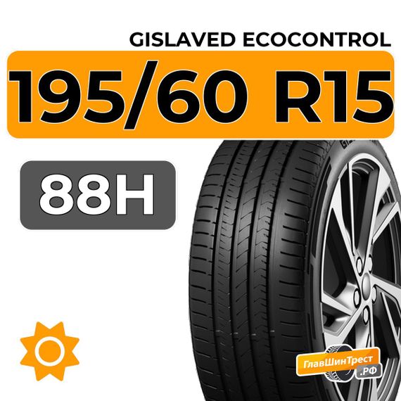 Gislaved EcoControl 195/60 R15 88H