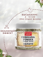 Пудра-бульонка грубое литье «Золото»