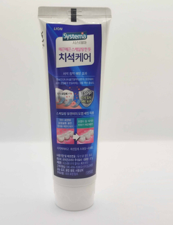 Набор корейских зубных паст LION SYSTEMA Tartar plus care + NIGHT PROTECT, против зубного камня и для ночного ухода, 2х120г