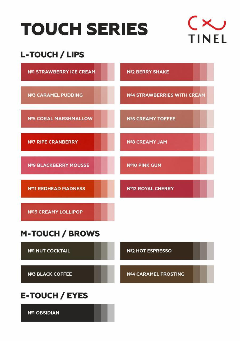 M-Touch №4 «Caramel frosting»