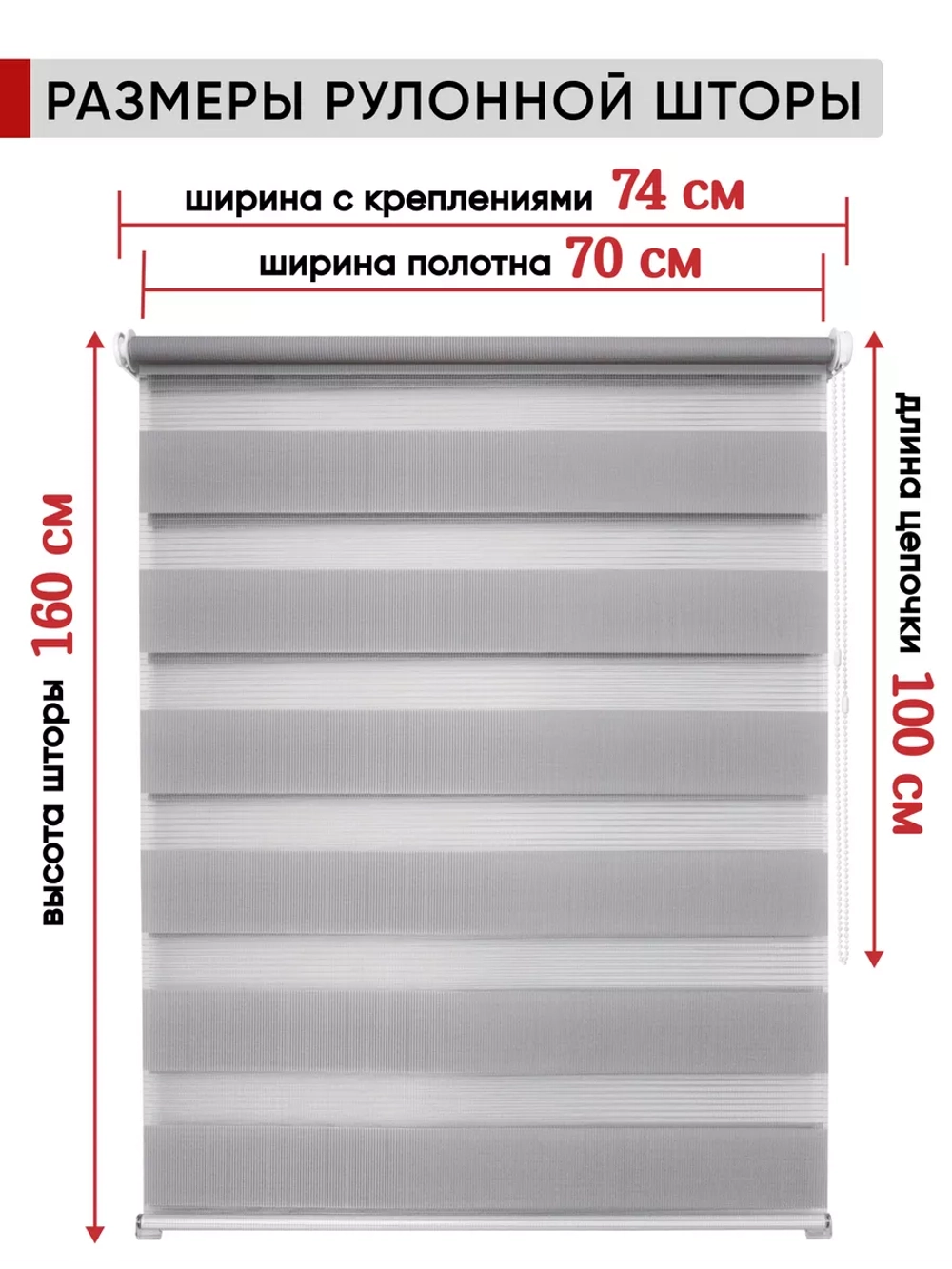 Рулонная штора - День-Ночь - ТМ "УЮТ" - ткань: "Канзас" - цвет: "натуральный"
