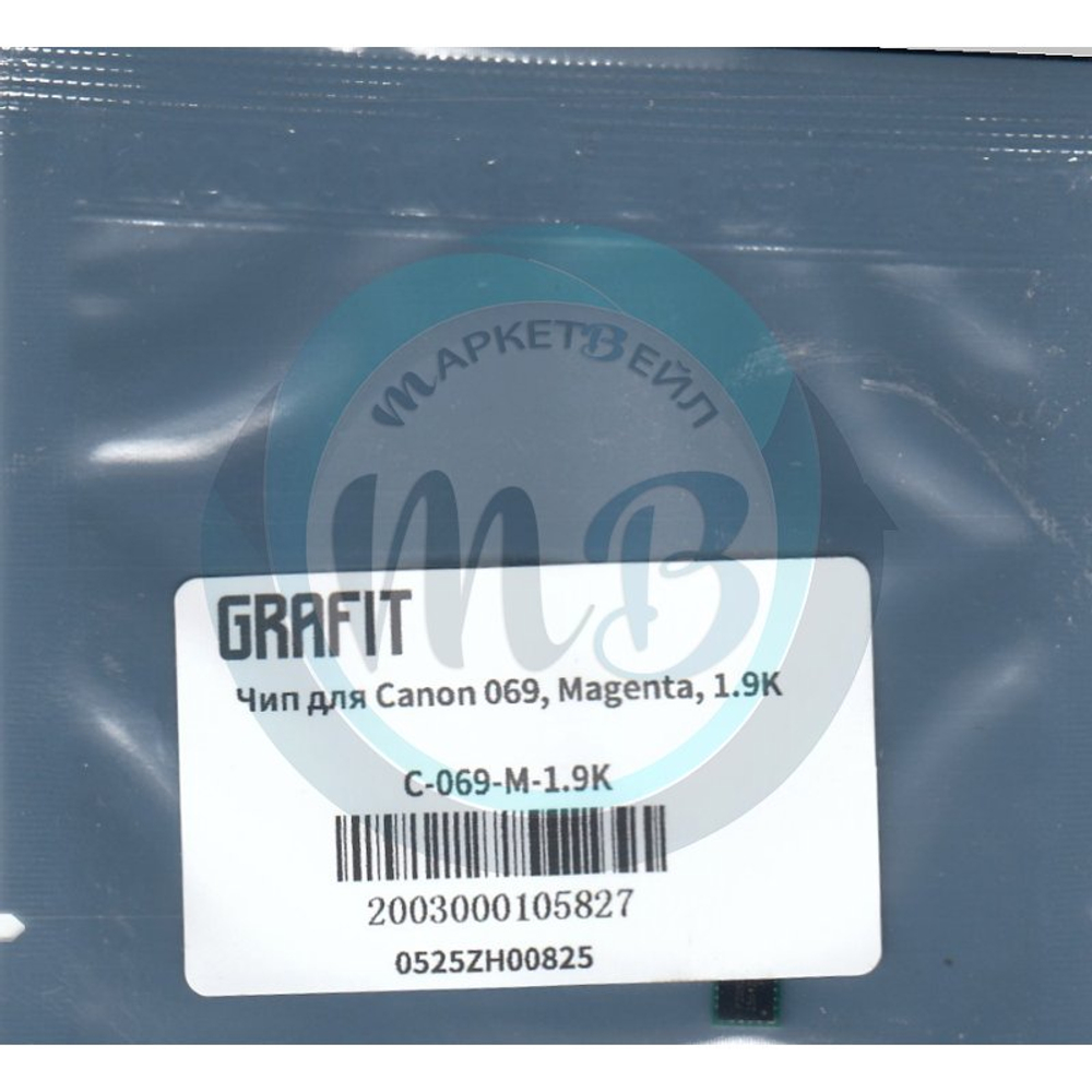 Чип Grafit для картриджа Canon 069, Magenta, (1.9K)