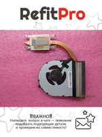 Радиатор с вентилятором для ноутбука Lenovo ThinkPad  E550 (04X5622), оригинал