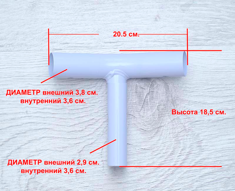 Вертикальная ножка бассейна (опора) Bestway - запчасть для круглого каркасного бассейна серии Steel Pro Bestway 366 на 122 см. для металлического тройника