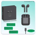 Bluetooth - гарнитура FaizFull FAIZ 50 ENC, TWS вкладыши, 30/300mAh Black