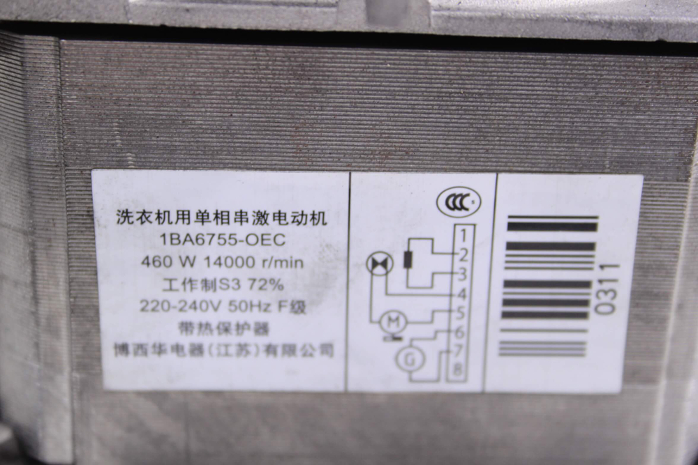 Двигатель(мотор) 9000634669 стиральной машины Bosch Siemens (6 контактов)
