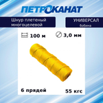 Плетеная веревка: ленты и шнуры высокого качества