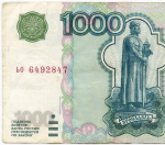 Банкнота 1000 рублей 1997 год. Модификация 2004 года ьо 6492847. VF