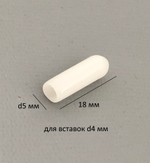 Карниз для римских штор "Компакт-Лип" арт. 807, длина 335 см