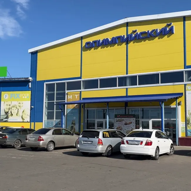 ТЦ "Олимпийский"