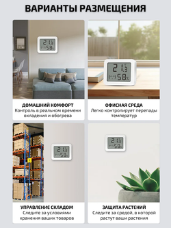 Умный датчик температуры и влажности ZigBee для Алисы с экраном