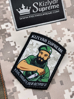 Шеврон "Клуб любителей острого"