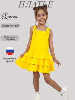 11-250-4 Платье для девочки