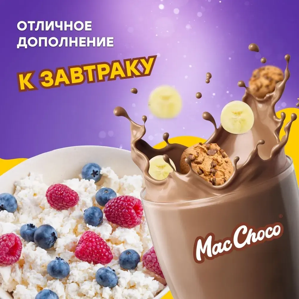 Какао-напиток MacChoco со вкусом банан-печенье, 235 г