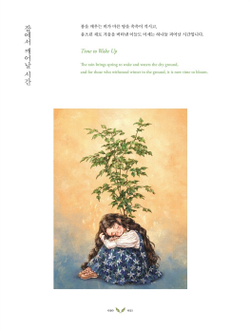 Forest Girl's 3. Colouring Book