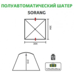 Шатер Helios «SORANG» для отдыха и ночлега