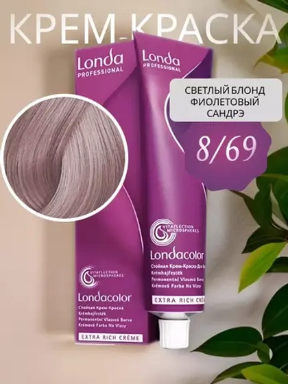 LONDA COLOR Стойкая крем-краска 8/69