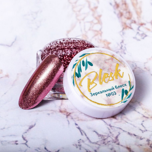 Blesk, Пигмент - втирка "Зеркальный блеск" №03