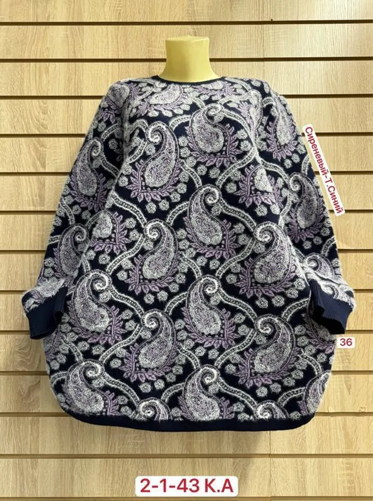 Кофта 2948146 Fabrika