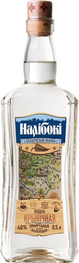 Водка Налибоки Родниковая