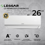 Сплит-система Lessar Flexcool LS-HE09KCE2/LU-HE09KCE2, инверторная, для помещения до 26 кв.м.