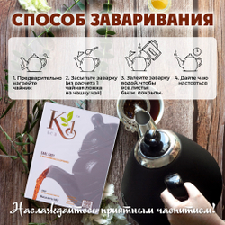 K1, цейлонский черный чай премиум качества(Earl Grey), 100гр