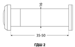 Глазок дверной АЛЛЮР ГДШ-2 б/шт 35-50мм d16 хром  /1535