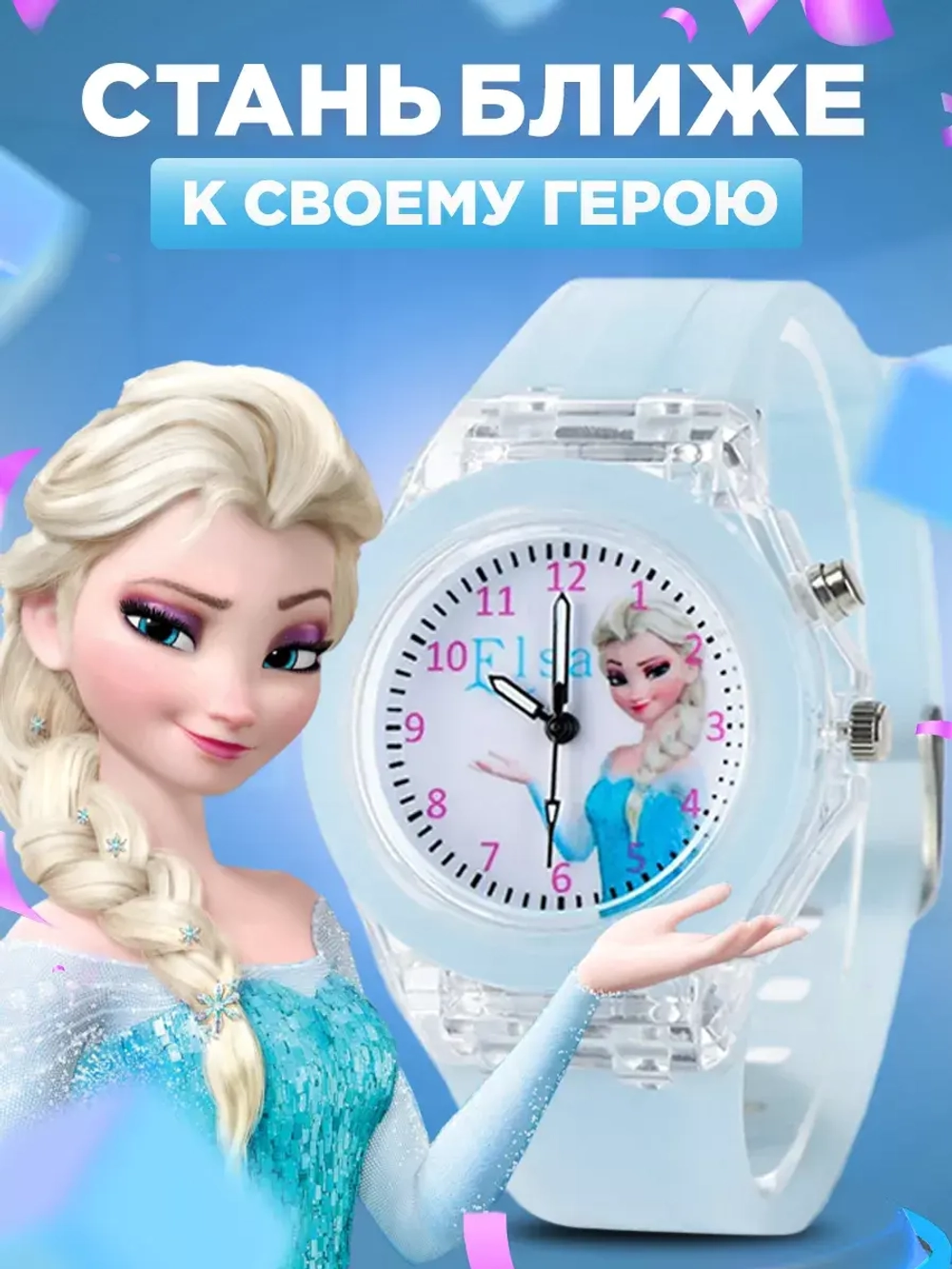 Часы наручные