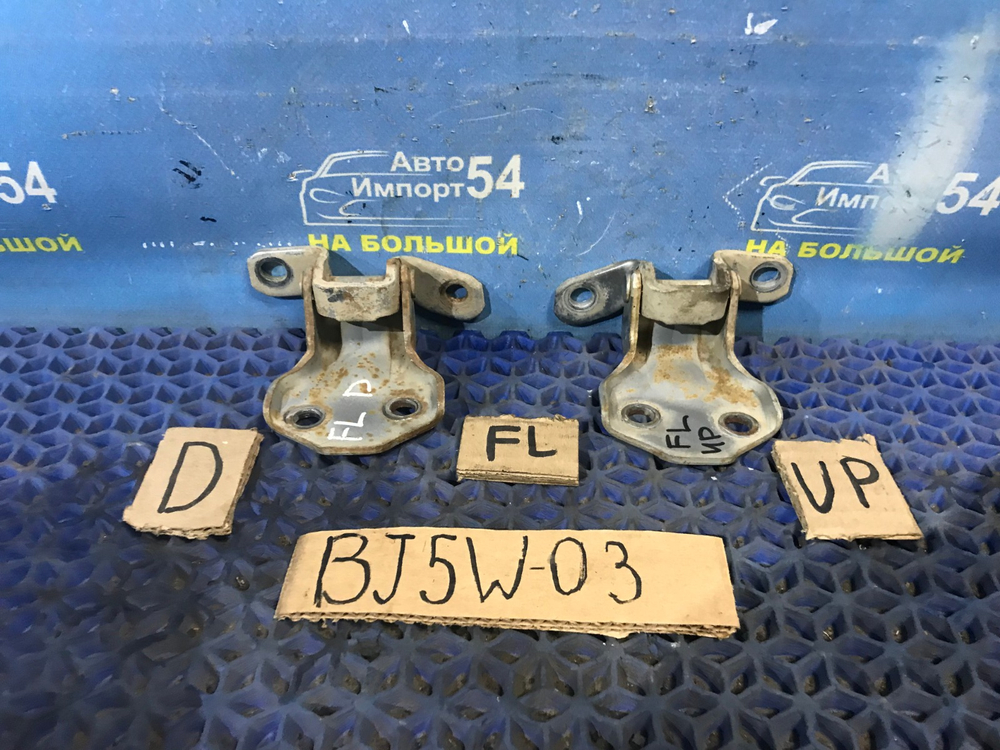 Петля двери передней левой MAZDA FAMILIA 2001