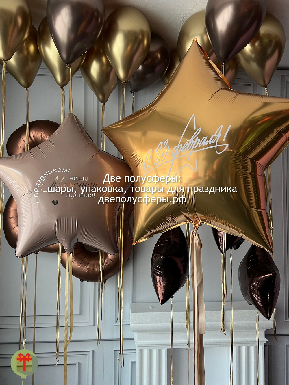 Набор шаров Фольга