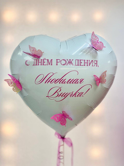 Воздушные шары с бабочками №1360