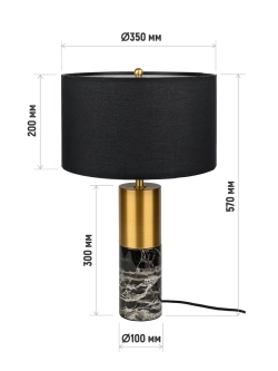 Настольный светильник интерьерный, лампа ретро