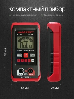 Мультиметр цифровой HABOTEST, 4000 отсчетов, вольтметр измерение напряжения переменного и постоянного тока с автодиапазоном (Инструкция на Русском Языке)
