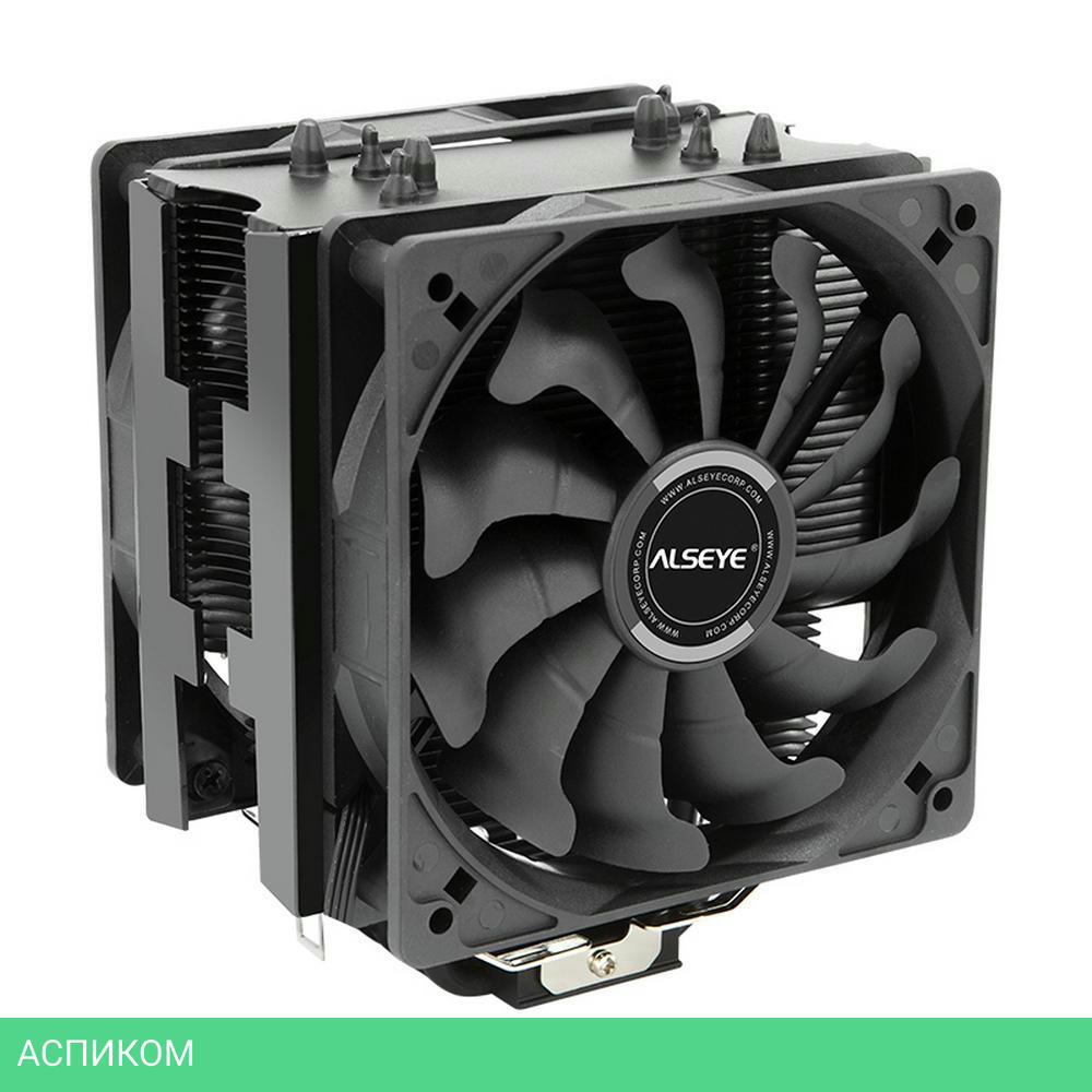 Кулер для процессора Alseye S120D-B