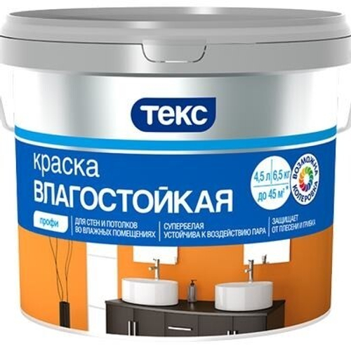 Краска ТЕКС вд Профи влагостойкая база А 9л