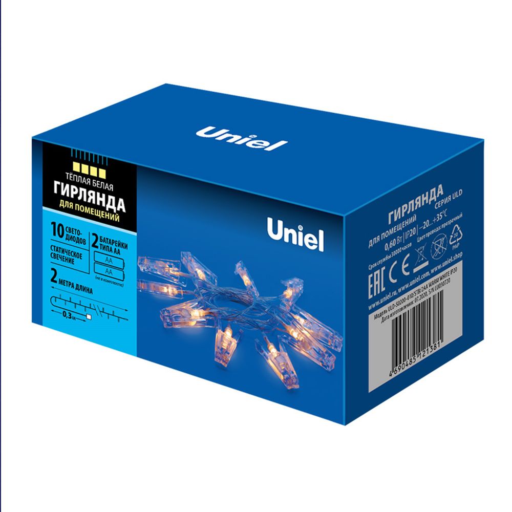ULD-S0200-010-STB-2AA WARM WHITE IP20 CLIPS Гирлянда светодиодная на батарейках 2AA не в-к. Прищепки. 2м. 10 светодиодов. Теплый белый свет. Провод прозрачный. TM Uniel.