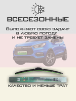 Щетки стеклоочистителя HUOYE Y8 600/400 мм на BYD Yuan | Push button