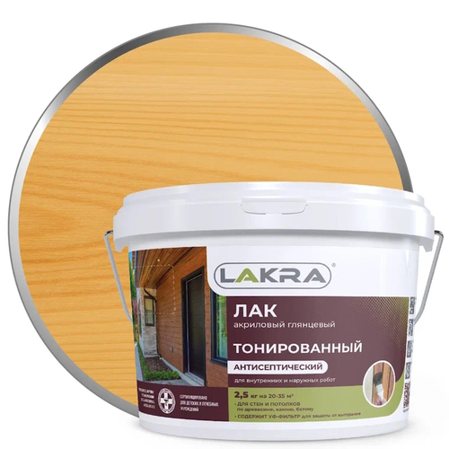 Лак в/д тонирован. Сосна 2,5кг (Лакра)