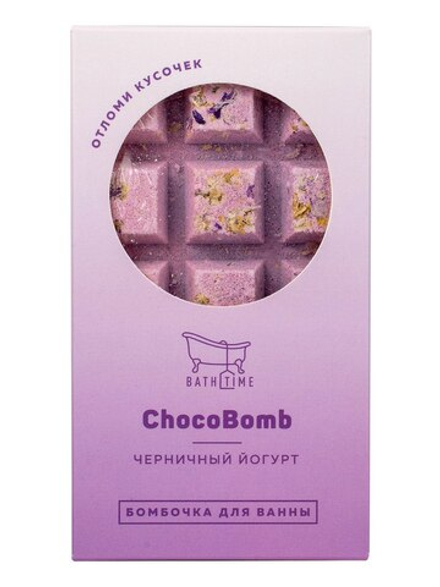 Бомбочка для ванны BathTime Chocobomb Черничный йогурт