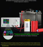 Преобразователь напряжения RD6006