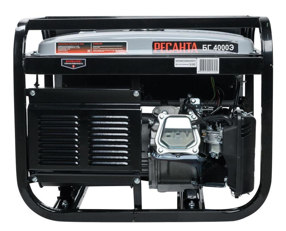 Электрогенератор Ресанта БГ 4000 Э 64/1/52