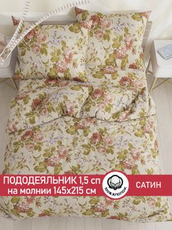 Пододеяльник "Винтаж" 1,5-сп 145х215 см Сказка сатин