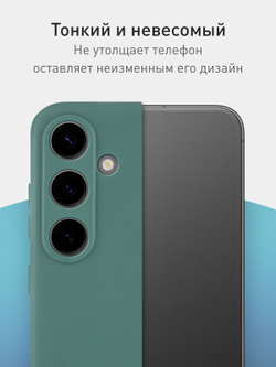 Чехол ROSCO для Samsung Galaxy S24+ (арт.SS-S24P-COLOURFUL-DARKGREEN )