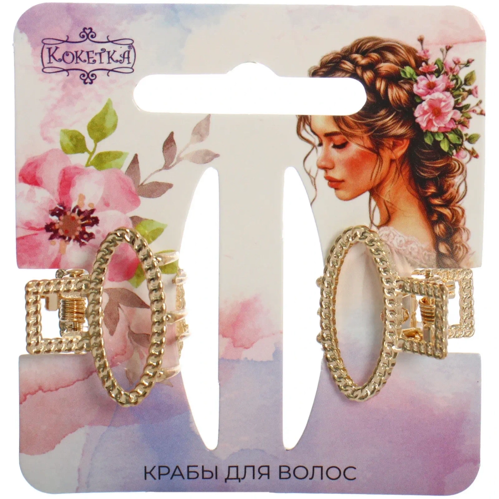 Заколка-краб для волос 2шт «AKS - DesignPRO», овал, цвет золото и хром, 2,5*2см